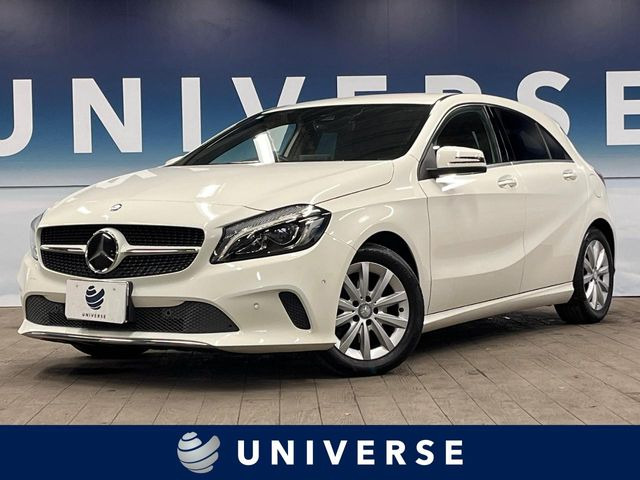 メルセデス・ベンツ Aクラス 