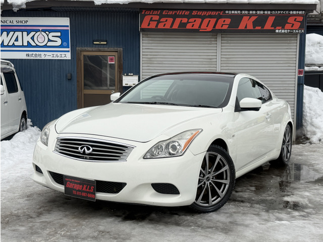 日産 スカイラインクーペ 