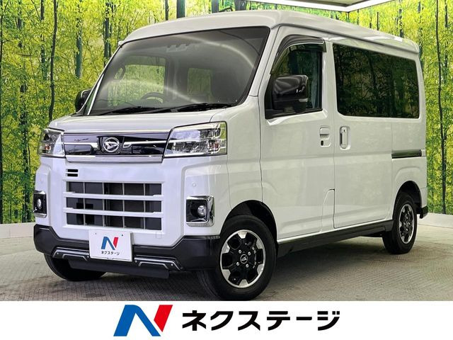 ダイハツ アトレー 