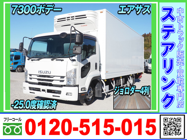 いすゞ フォワード 