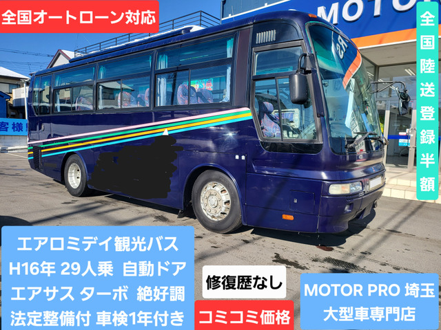 三菱ふそう エアロミディ 