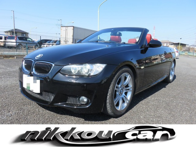 BMW 3シリーズカブリオレ 