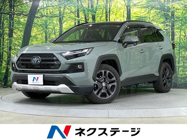 トヨタ RAV4 
