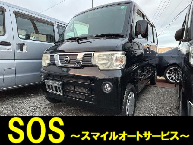 日産 NV100クリッパー 