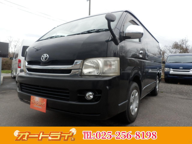 トヨタ ハイエース 