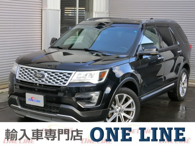 フォード エクスプローラー 