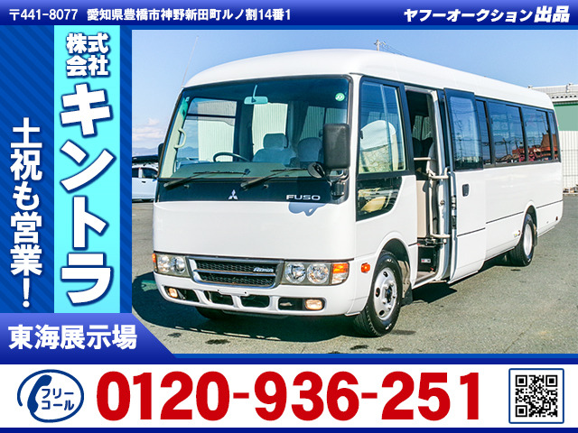 三菱ふそう ローザ 