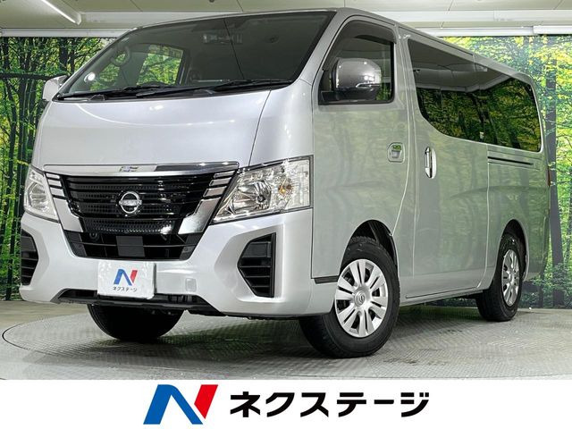日産 キャラバン 