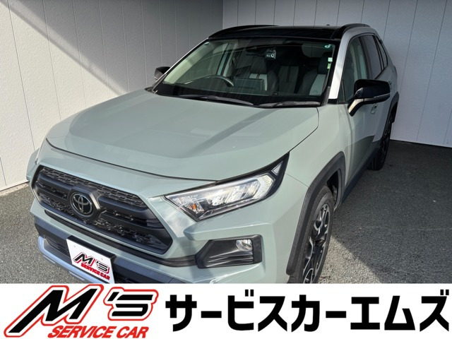 トヨタ RAV4 