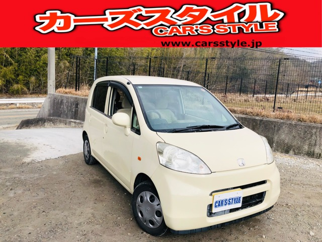 ホンダ ライフ 