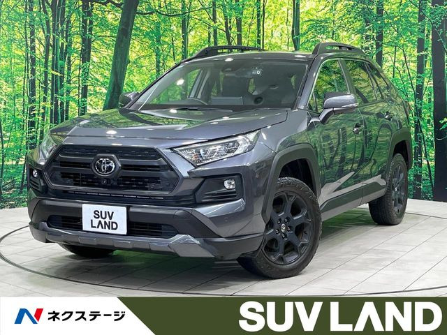 トヨタ RAV4 