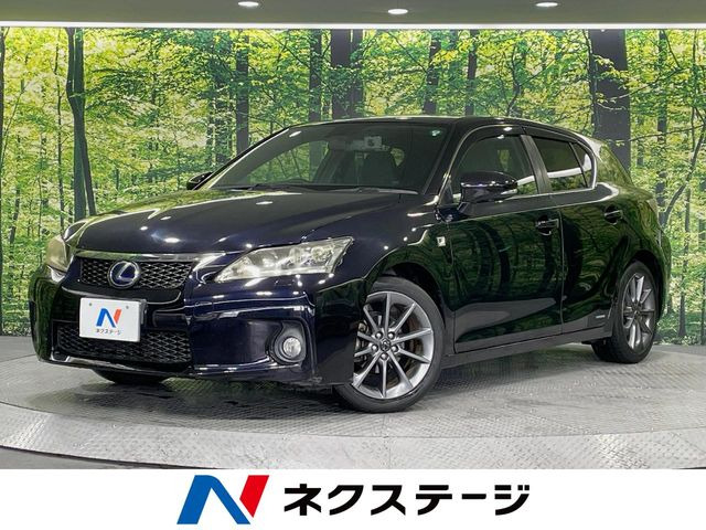 レクサス CT 