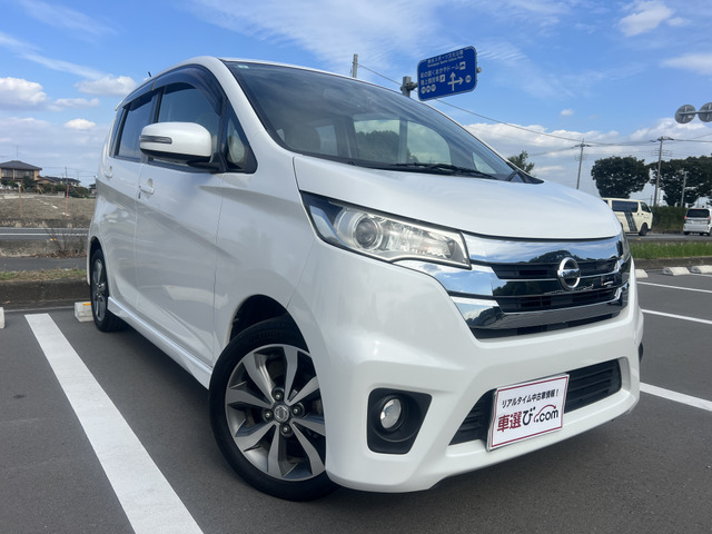 日産 デイズ 