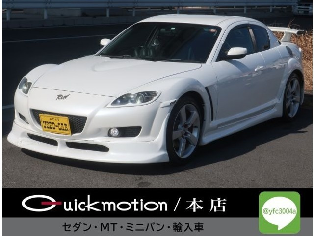 マツダ RX-8 