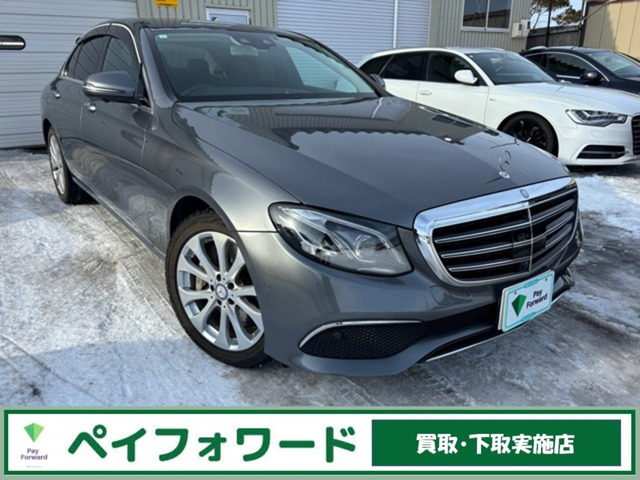 メルセデス・ベンツ Eクラス 