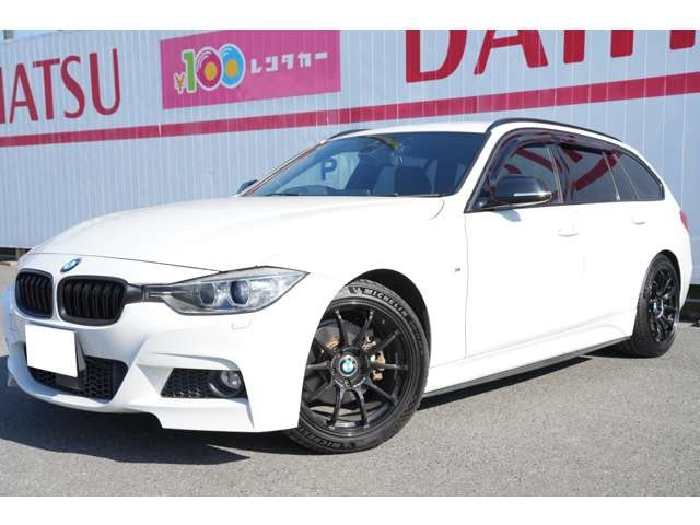 BMW 3シリーズツーリング 