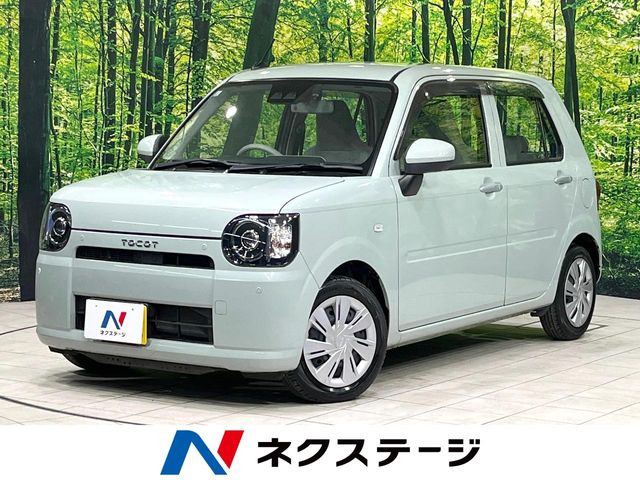 ダイハツ ミラトコット 