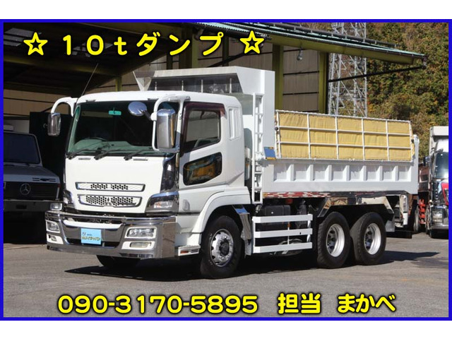 三菱ふそう スーパーグレート 