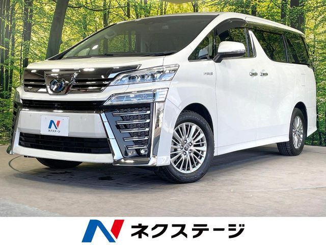 トヨタ ヴェルファイアハイブリッド 
