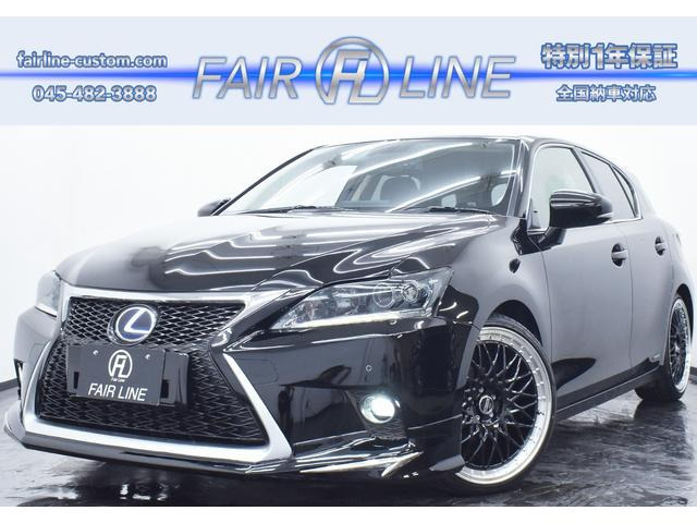レクサス CT 