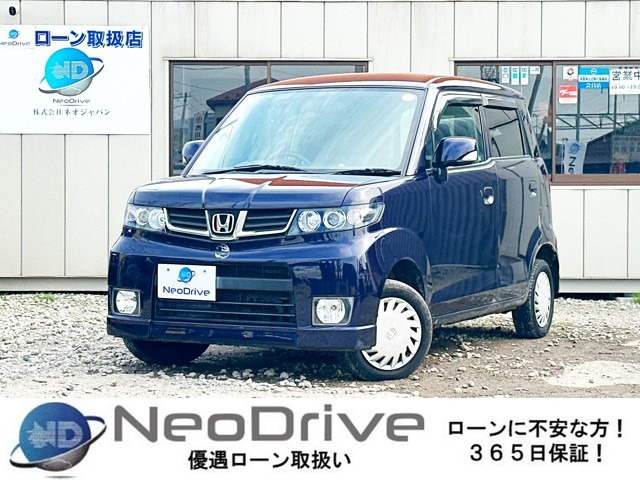 ホンダ ゼストスパーク 