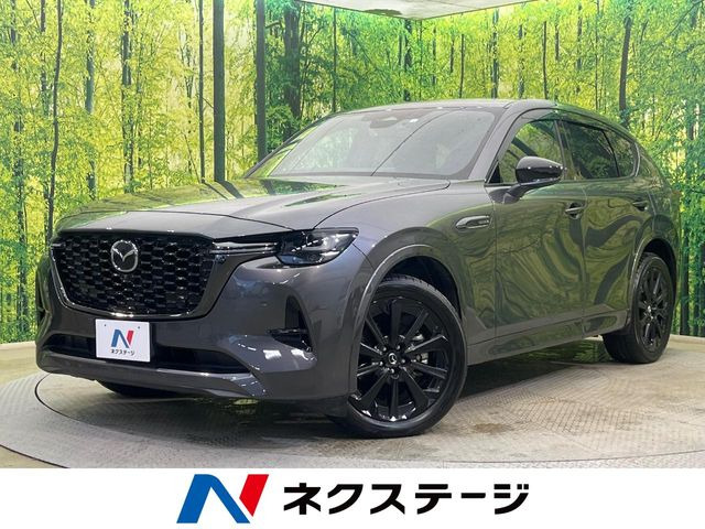 マツダ CX-60 