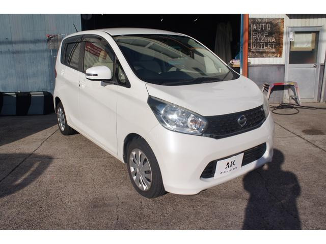日産 デイズ 