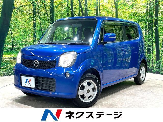 日産 モコ 