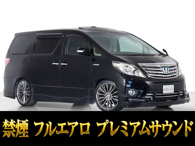 トヨタ アルファードハイブリッド 