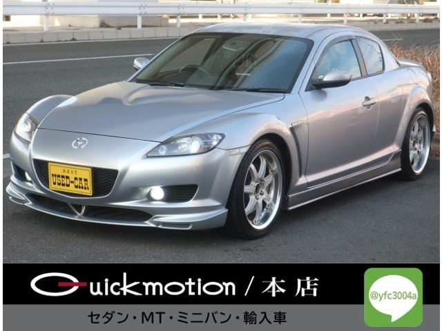 マツダ RX-8 