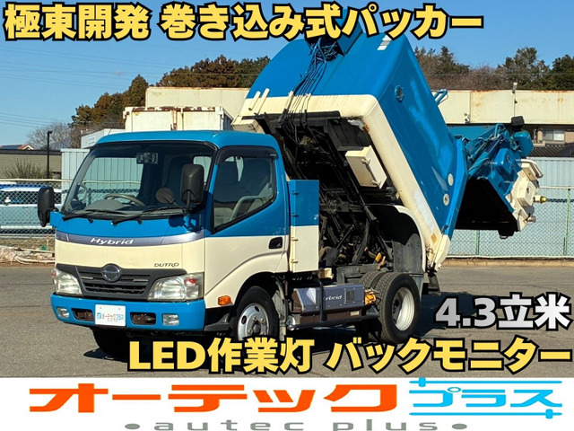 日野 デュトロハイブリッド 