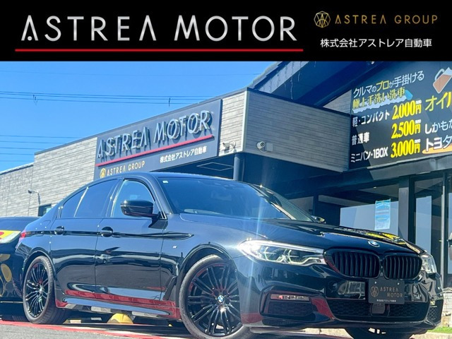 BMW 5シリーズセダン 