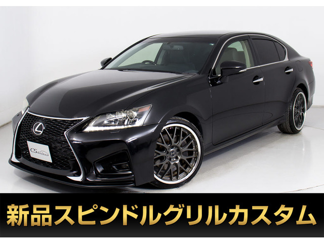 レクサス GS 