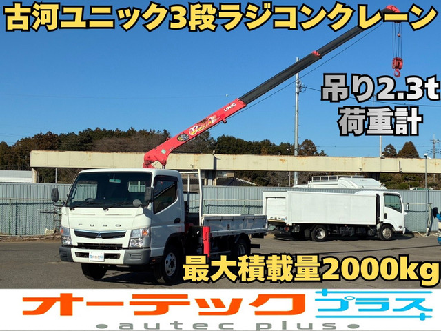 三菱ふそう キャンター 