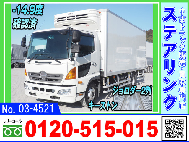 日野 レンジャープロ 