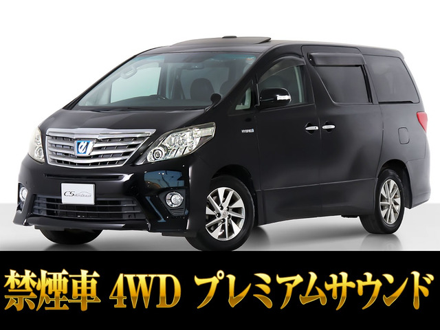 トヨタ アルファードハイブリッド 