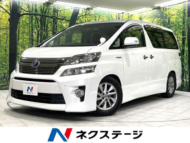 トヨタ ヴェルファイアハイブリッド 