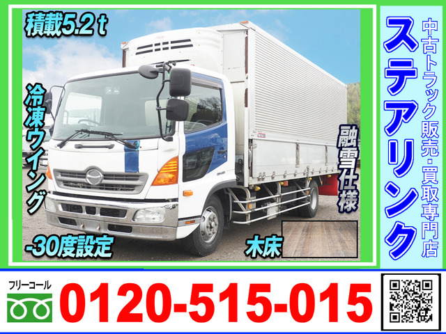 日野 レンジャープロ 