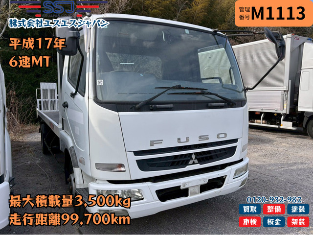 三菱ふそう ファイター 