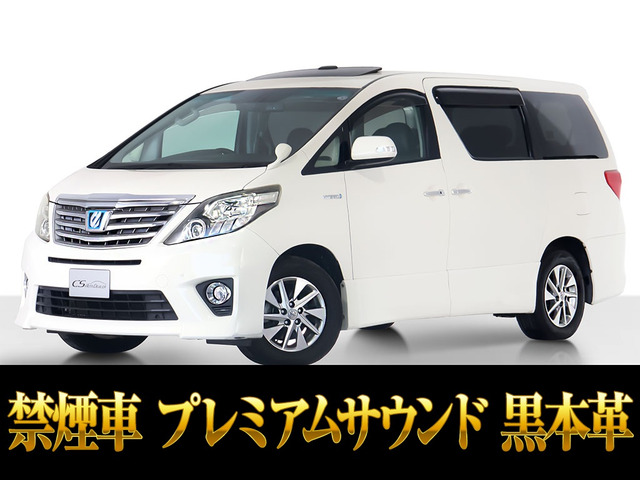 トヨタ アルファードハイブリッド 