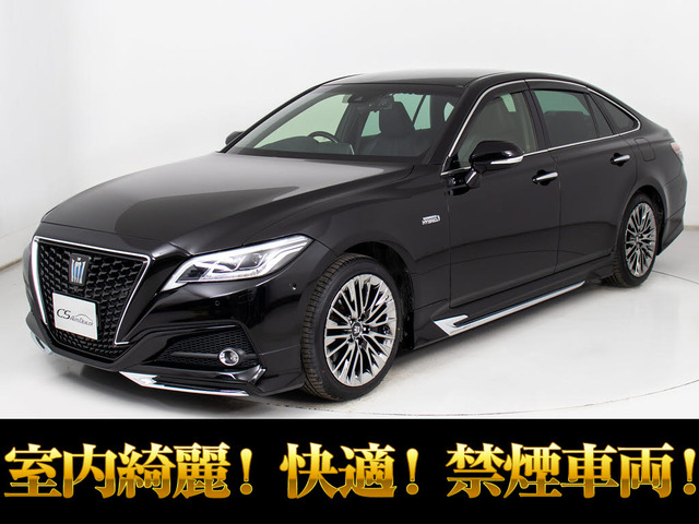 トヨタ クラウンハイブリッド 