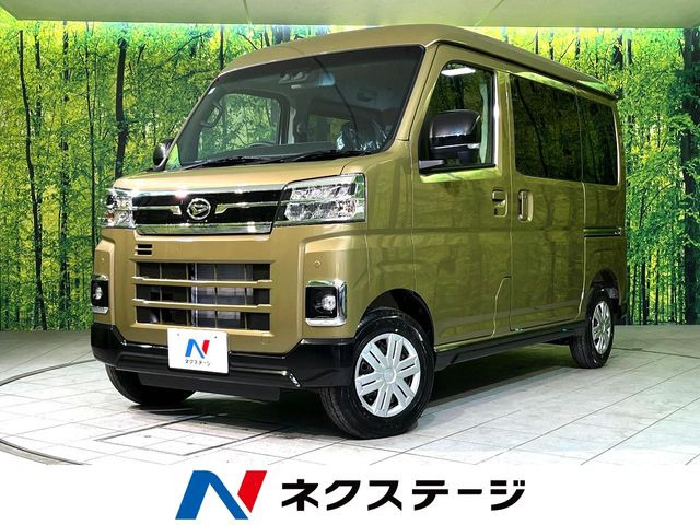 ダイハツ アトレー 