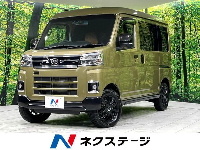 ダイハツ アトレー 