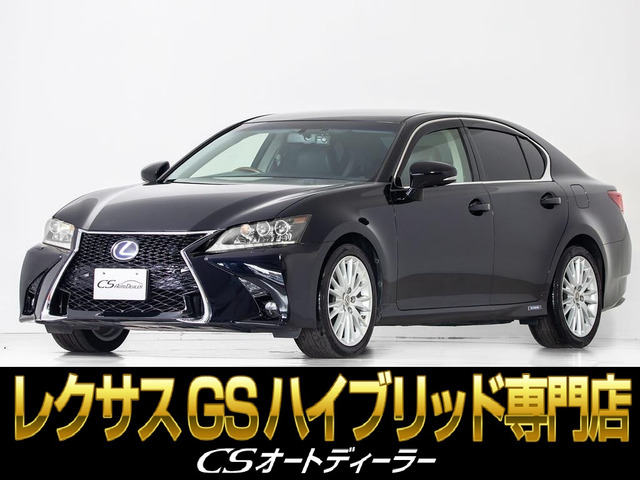 レクサス GS 