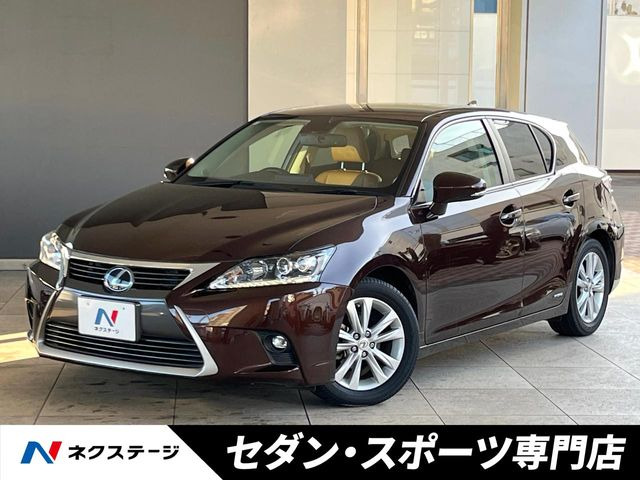 レクサス CT 