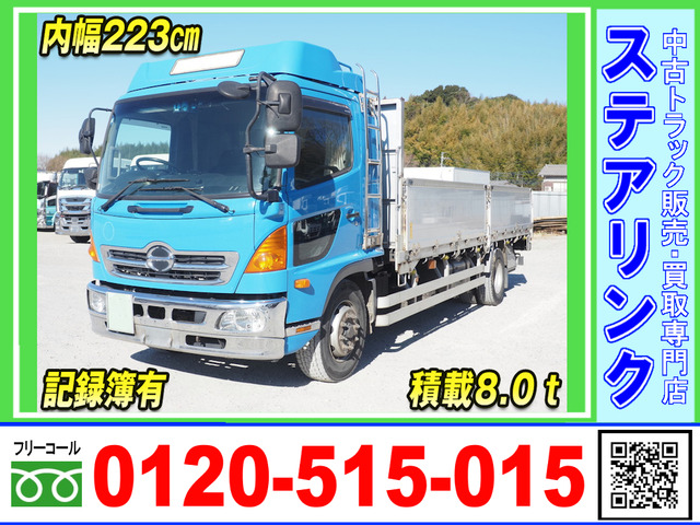 日野 レンジャー 