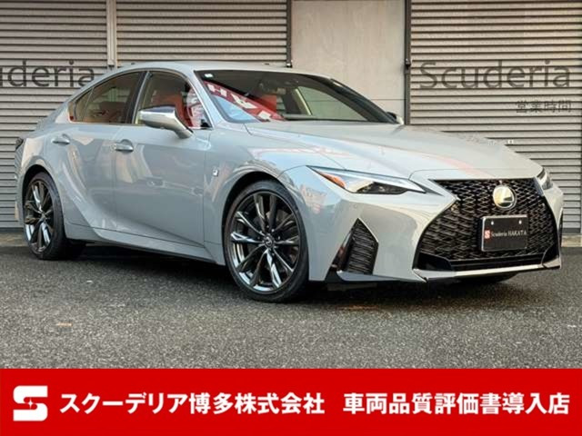 レクサス IS 