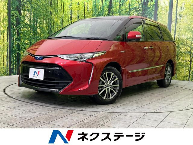 トヨタ エスティマハイブリッド 