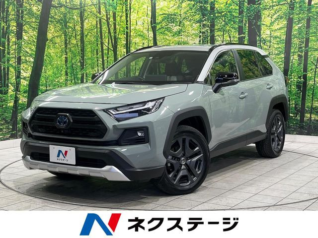 トヨタ RAV4 