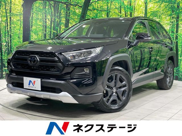トヨタ RAV4 